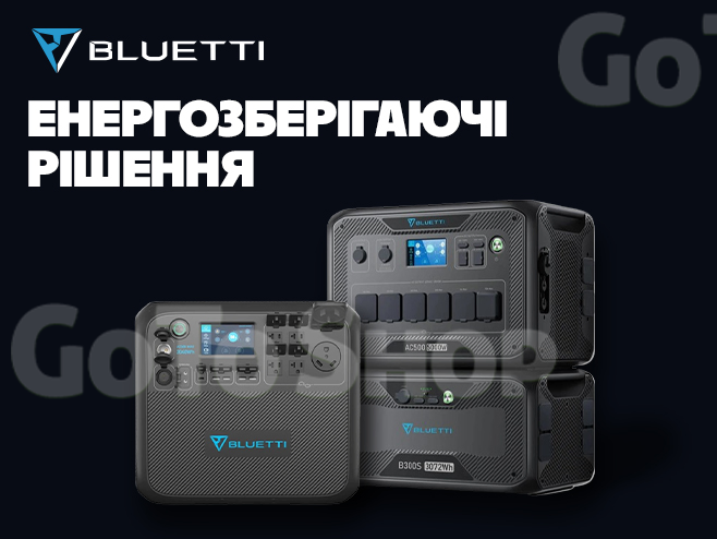 Зарядні станції BLUETTI для енергоефективного життя!