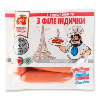 Сосиски «М'ясна Гільдія» з вершками та з філе індички в/ґ (100г)