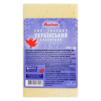 Сир Auchan Український класичний твердий 50% 210г