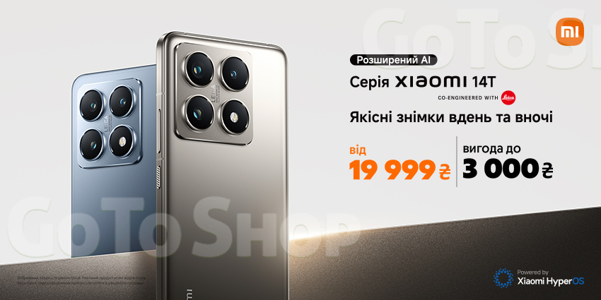 Спеціальні ціни на смартфони Xiaomi