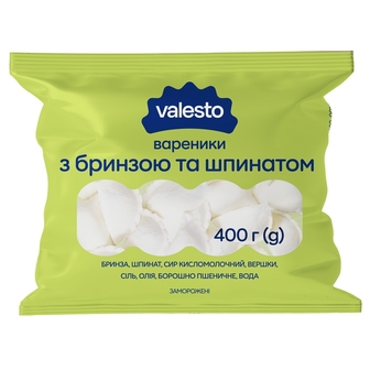 Вареники 400 г Valesto з бринзою та шпинатом п/ет 