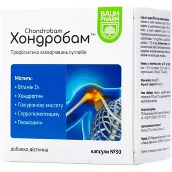 Хондробам Baum Pharm капсули №30