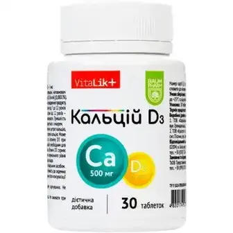 Кальцій Д3 Baum Pharm таблетки №30 