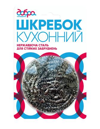 Шкребок Добра Господарочка Сп.-Мет.1шт