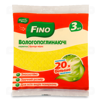 Серветки Fino вологопоглинаючі (3шт)