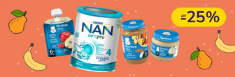 До -25% на дитяче харчування  Gerber, NAN, Nestogen