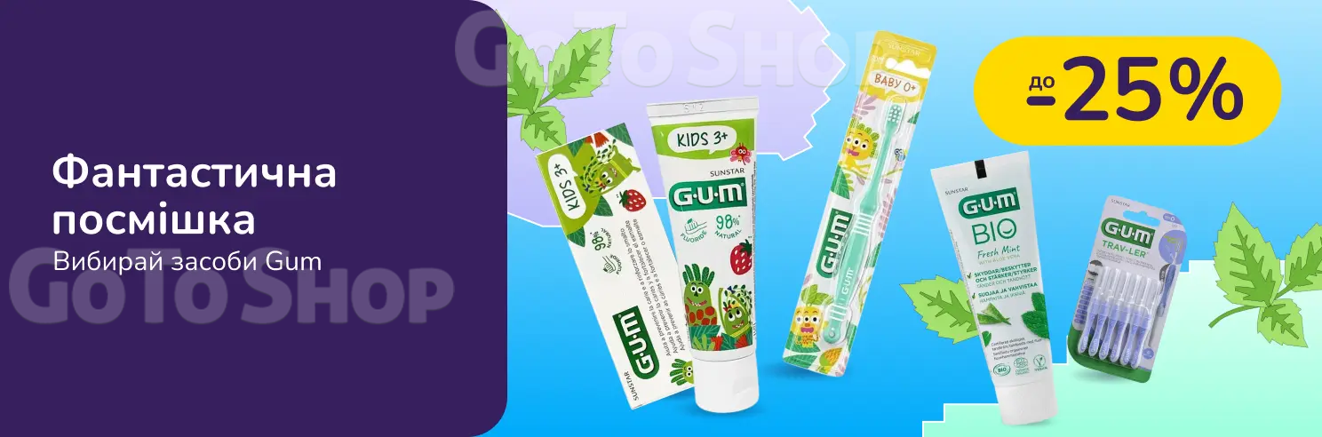 До -52% на догляд за ротовою порожниною GUM, Betadent, President та інші