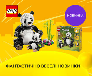 Не просто новинки - фантастично веселі новинки від LEGO®!