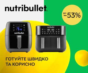 Акція! Знижки до 53% на мультипечі NUTRIBULLET!