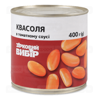 Квасоля Зірковий вибір консерв в томатн соусі з/б (400г)