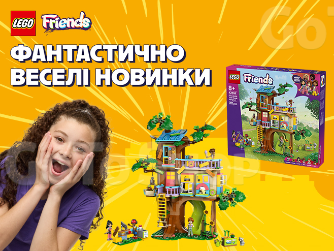 Зустрічай фантастично веселі новинки від LEGO Friends!