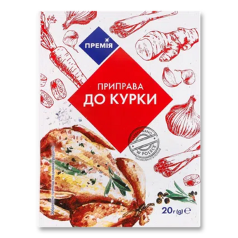 Приправа «Премія»® до курки, 20г (20г)