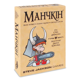 Гра настільна Steve Jackson Games Манчкін 10501