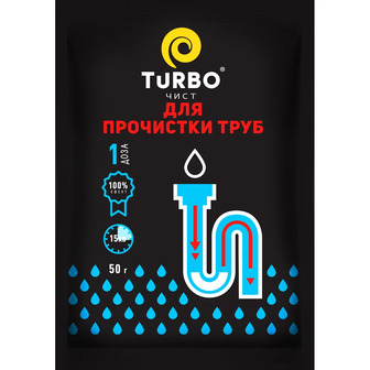 Гранули для чищення труб Turbo, 50 г