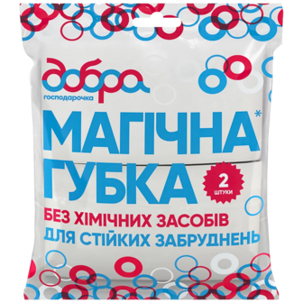 Губка магічна Добра Господарочка меламінова
