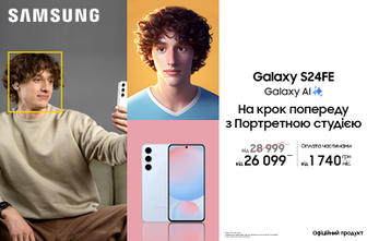 Galaxy S24 FE На крок попереду з Портретною Студією