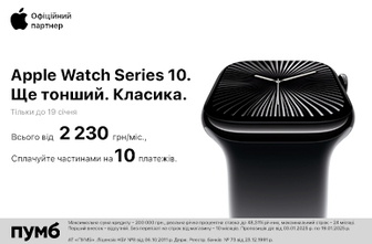 Ще тонший. Класика. Apple Watch 10.