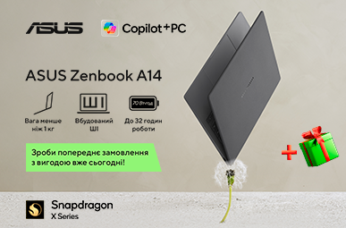 Зроби попереднє замовлення на ноутбук ASUS Zenbook A14 та отримай вигоду вже сьогодні!