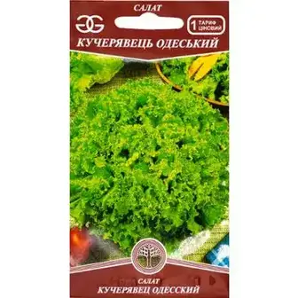 Насіння Golden Garden Салат Кучерявець одеський 1 г