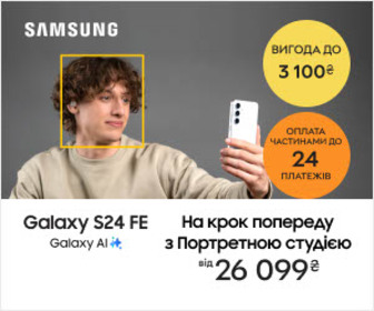 Акция! Вигода до 3100₴ на  АІ смартфони Samsung Galaxy S24FE , оплата частинами до 25 платежів!