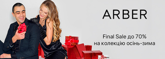 Final Sale до 70%