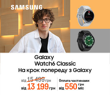 Знижки до 2700 грн на годинники Galaxy Watch6 Classic