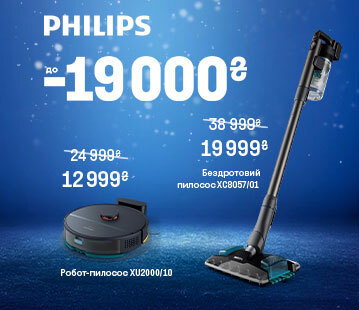 Знижки на пилососи Philips, до -19000 грн.