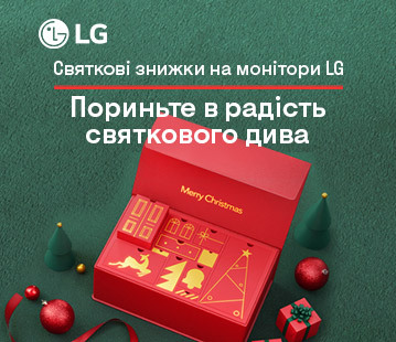 Знижки до 4000 грн на монітори LG