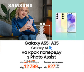 Знижки до 2000 грн на смартфони Galaxy A35|A55