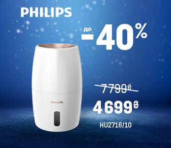 Знижки на кліматичну техніку Philips до -40%