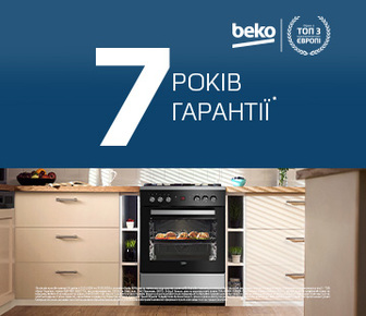 7 років додаткової гарантії на плити BEKO