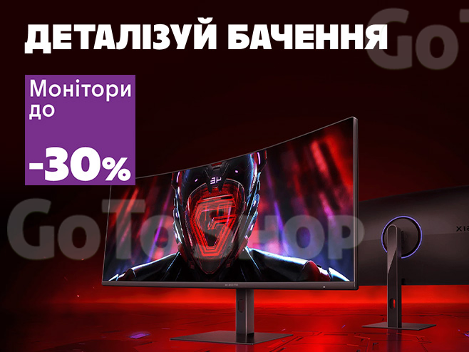 Знижки до -30% на монітори