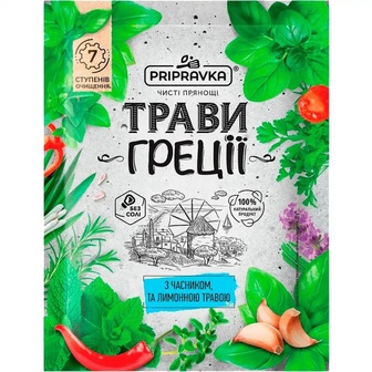 Приправа ПРИПРАВКА трави Греції з часником та лимонною травою 10г