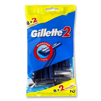 Бритви одноразові Gillette 2