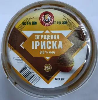 Продукт ПАНІ ХУТОРЯНКА згущений варений Іриска 8,5% 500г