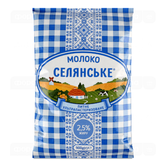 Молоко «Селянське» питне ультрапастеризоване 2,5%