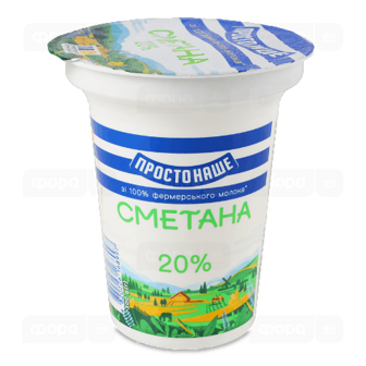 Сметана ПростоНаше 20% стакан