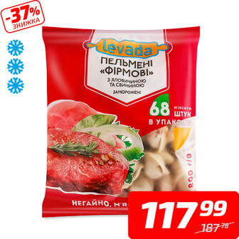 Пельмені зі свининою та яловичиною, ТМ «Левада», 800 г