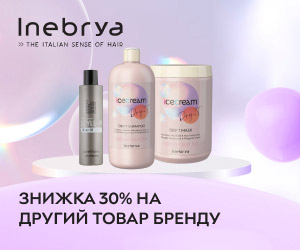 Акція! Знижка 30% на другу позицію бренду Inebrya!