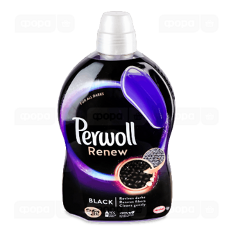 Засіб для прання темних і чорних речей Perwoll Renew Black