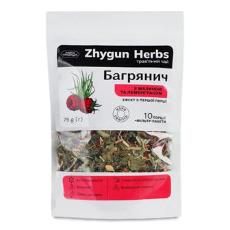 Чай трав’яний Лавка традицій Zhygun Herbs «Багрянич» малина та лемонграс