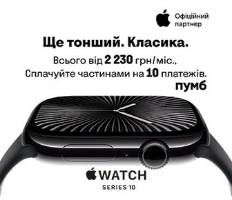 Apple Watch Series 10 в оплату частинами