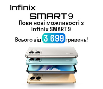 Смартфони INFINIX SMART 9