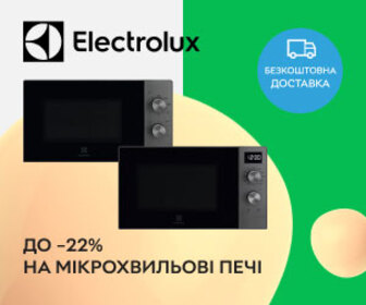 Знижка до 22 на мікрохвильові печі від Electrolux.