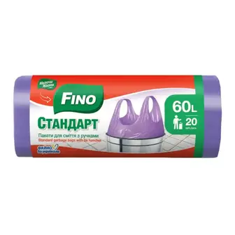 Пакети для сміття Fino 60 л 20 шт. З ручками Стандарт