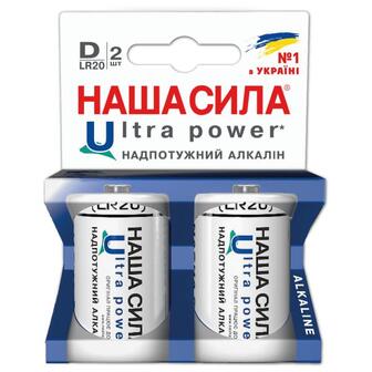 Батарейки Наша сила Ultra Power LR20 В 2шт/уп