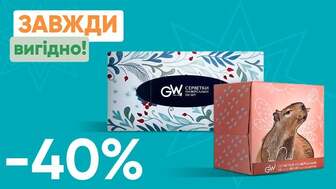 Завжди Вигідно! Знижка  - 40% на всі косметичні серветки Green Way ФітоЛінія