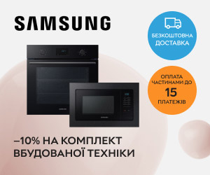 Акція! Знижка до 10% на комплект вбудованої техніки Samsung.