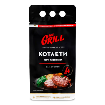 Котлети Mr.Grill з яловичини