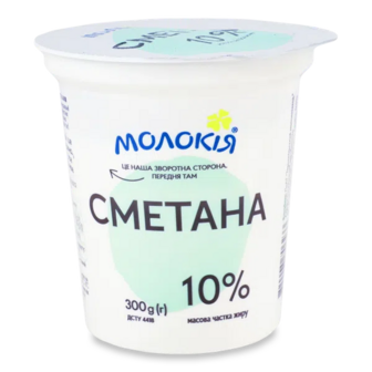 Сметана Молокія 10% стакан